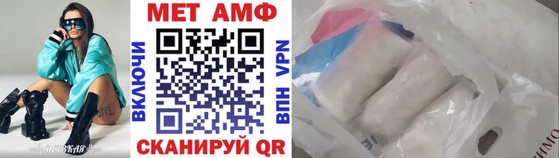 Амфетамин Розовый Городище