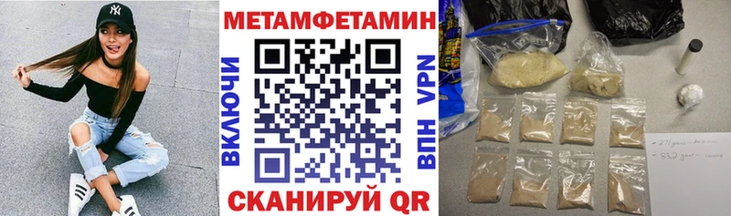 АМФЕТАМИН VHQ сколько стоит Городище