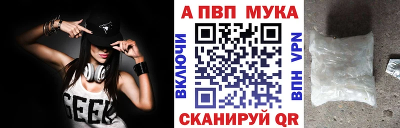 закладки  Городище  Alpha PVP СК КРИС 