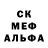 МДМА Molly Clown hah