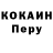 Дистиллят ТГК вейп Alemayehu Belete