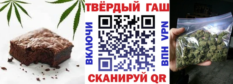 Еда ТГК конопля  Городище 