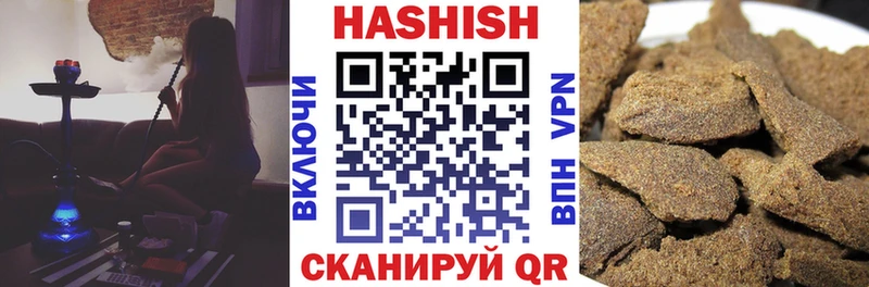 ГАШИШ убойный  продажа наркотиков  гидра ONION  Городище 