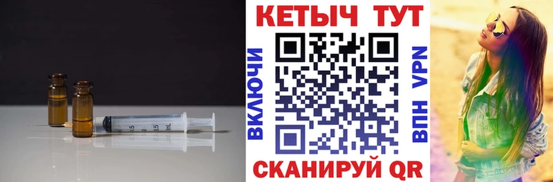 Кетамин VHQ Городище