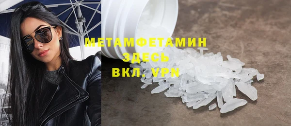 скорость mdpv Балахна