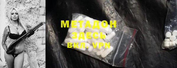 mdpv Балабаново