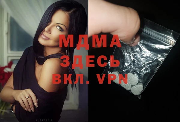 mdpv Балабаново