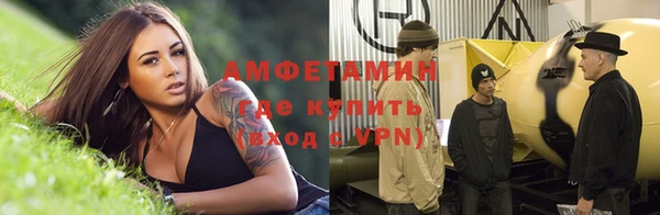 скорость mdpv Балахна