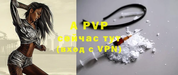 скорость mdpv Балахна