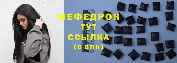 скорость mdpv Балахна
