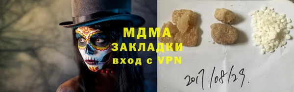 скорость mdpv Балахна