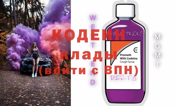скорость mdpv Балахна
