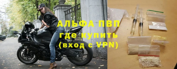 mdpv Балабаново