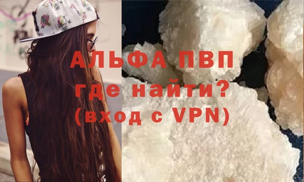 mdpv Балабаново