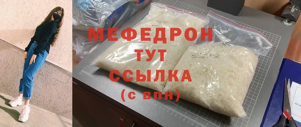 mdpv Балабаново