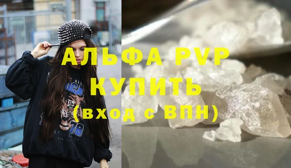 mdpv Балабаново