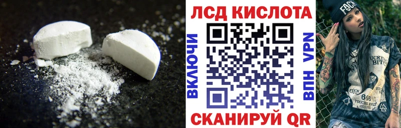 LSD-25 экстази ecstasy  Городище 