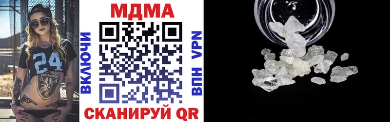 MDMA VHQ  Городище 