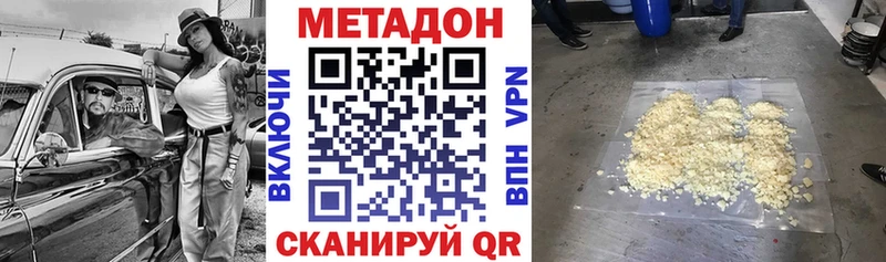закладки  blacksprut ТОР  МЕТАДОН мёд  Городище 
