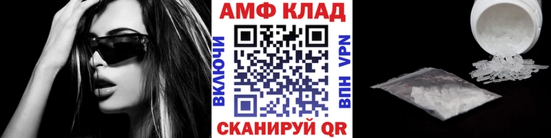 Метамфетамин винт Городище