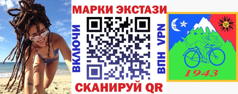 закладка  Городище  это состав  Марки NBOMe 1,8мг 