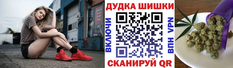 Шишки марихуана тримм наркота Городище